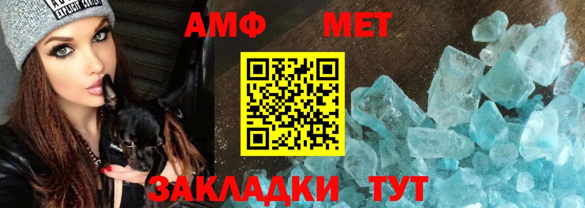 АМФЕТАМИН  Amphetamine 98%  Вход с VPN  Миллерово  Amphetamine 