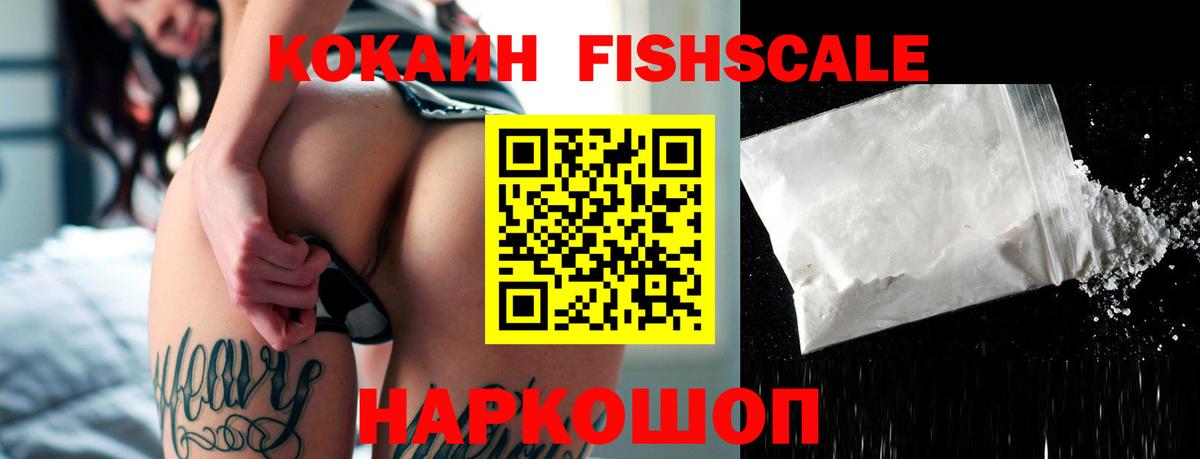 Cocaine Боливия  Cocaine 98%  Кокаин  Миллерово  Вход с VPN 