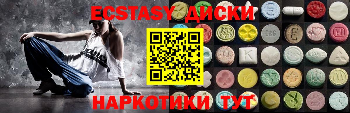 Ecstasy TESLA  Экстази Punisher  Миллерово  Ecstasy  Вход с VPN 