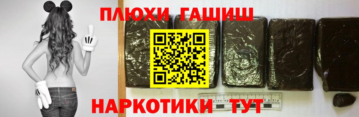 Гашиш ice o lator Миллерово