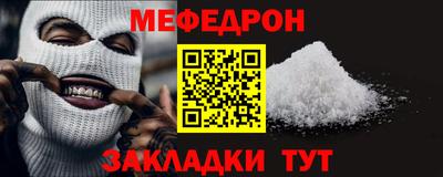 МДМА Тулун