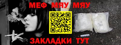 МДМА Тулун