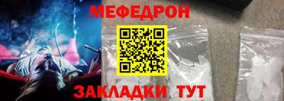 МДМА Тулун