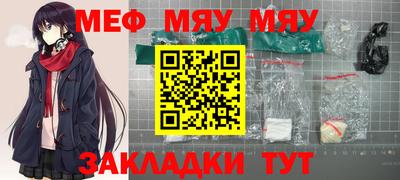 мефедрон Туймазы