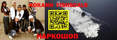 мефедрон Туймазы