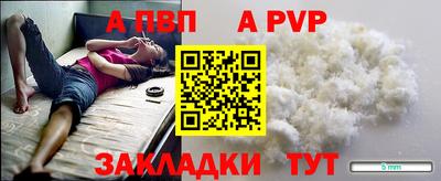 метамфетамин Тверь