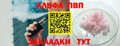 героин Татарск