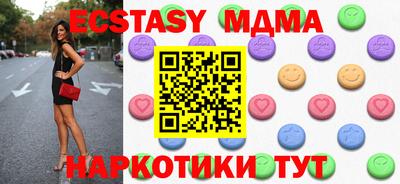 мефедрон Туймазы