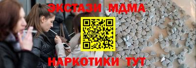героин Татарск