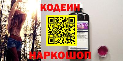 метамфетамин Тверь