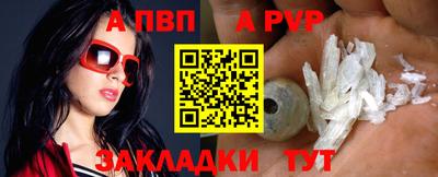 героин Татарск