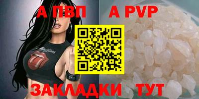 мефедрон Туймазы