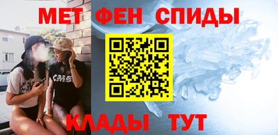 метамфетамин Тверь