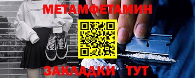альфа пвп Тара