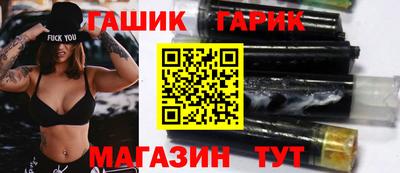 МДМА Тулун