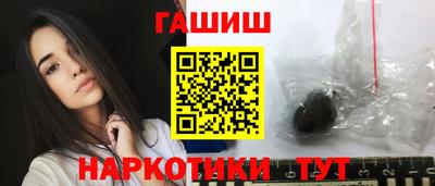 МДМА Тулун