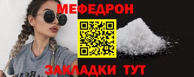 метамфетамин Тверь
