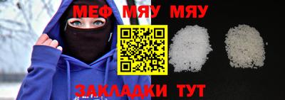 МДМА Тулун
