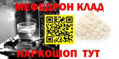 mdpv Тула