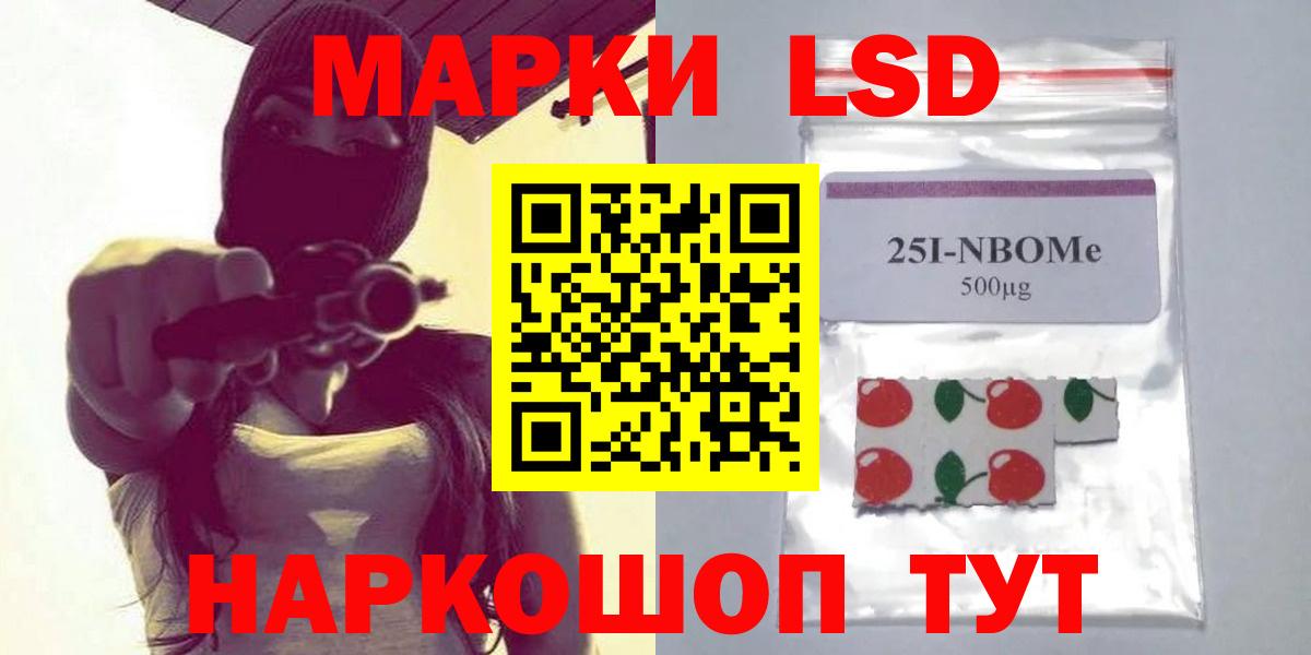 Лсд 25 экстази кислота  ЛСД экстази кислота  ЛСД экстази  ОМГ ОМГ как войти  Миллерово  Вход с VPN 