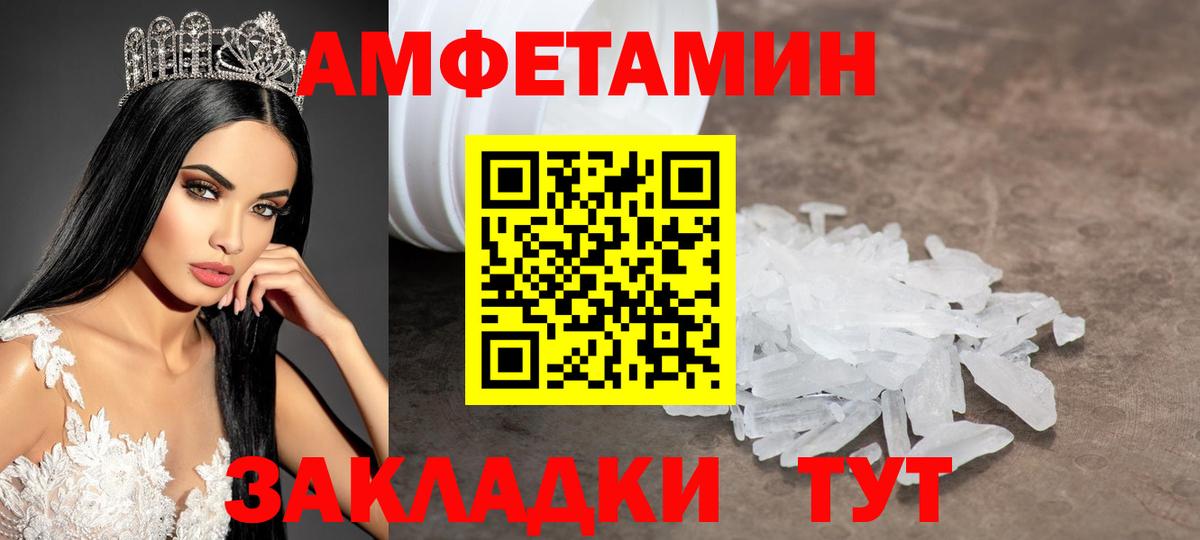 МЕФ Миллерово