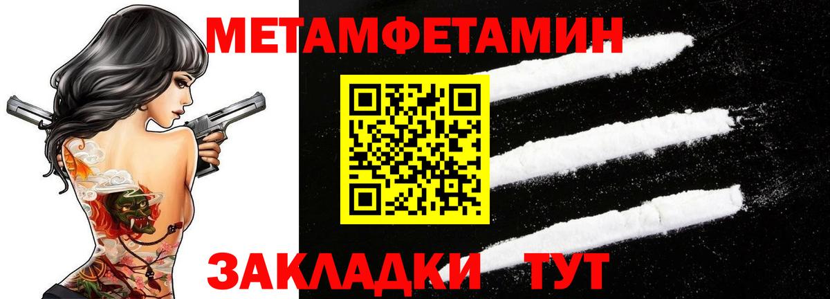 Канабис  МЕФ  Вход с VPN  Миллерово  ГАШ  МЕФ кристаллы 