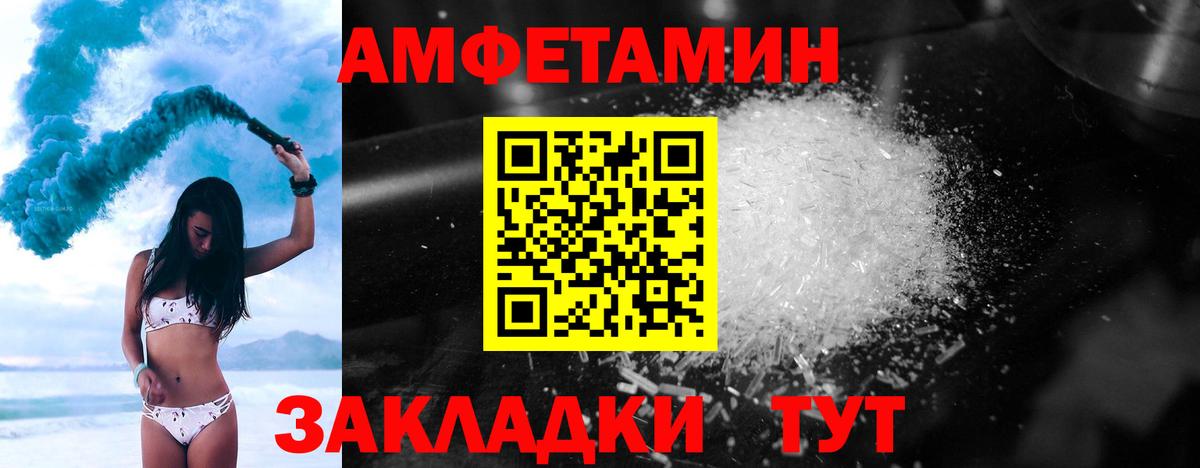 Метамфетамин витя  Метамфетамин витя  Вход с VPN  Миллерово 