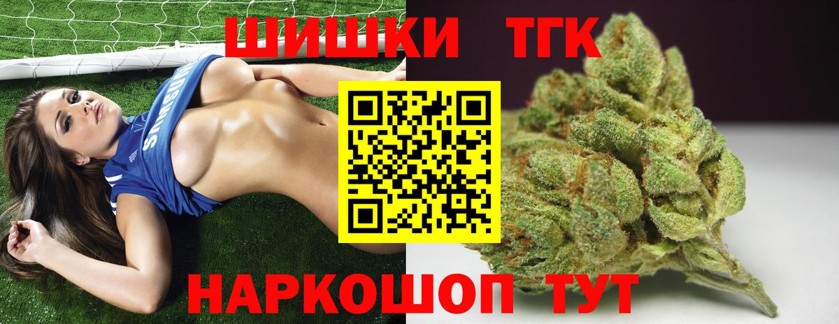 Бошки Шишки White Widow  Шишки марихуана Ganja  Канабис сатива  Вход с VPN  Миллерово  Бошки марихуана MAZAR 